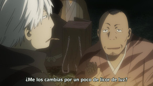 Mushishi Zoku Shou